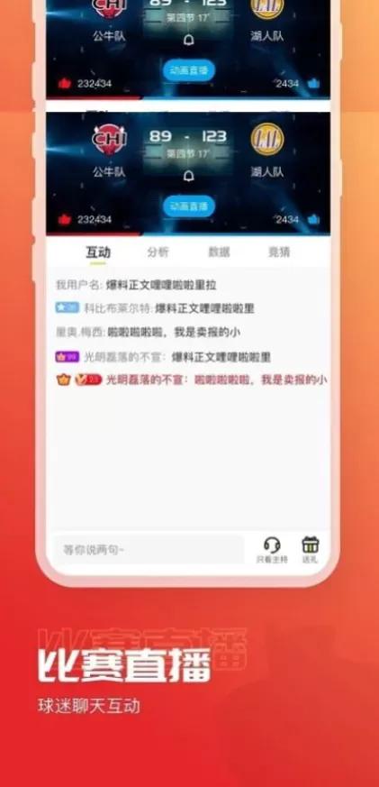 MK体育app首页截图